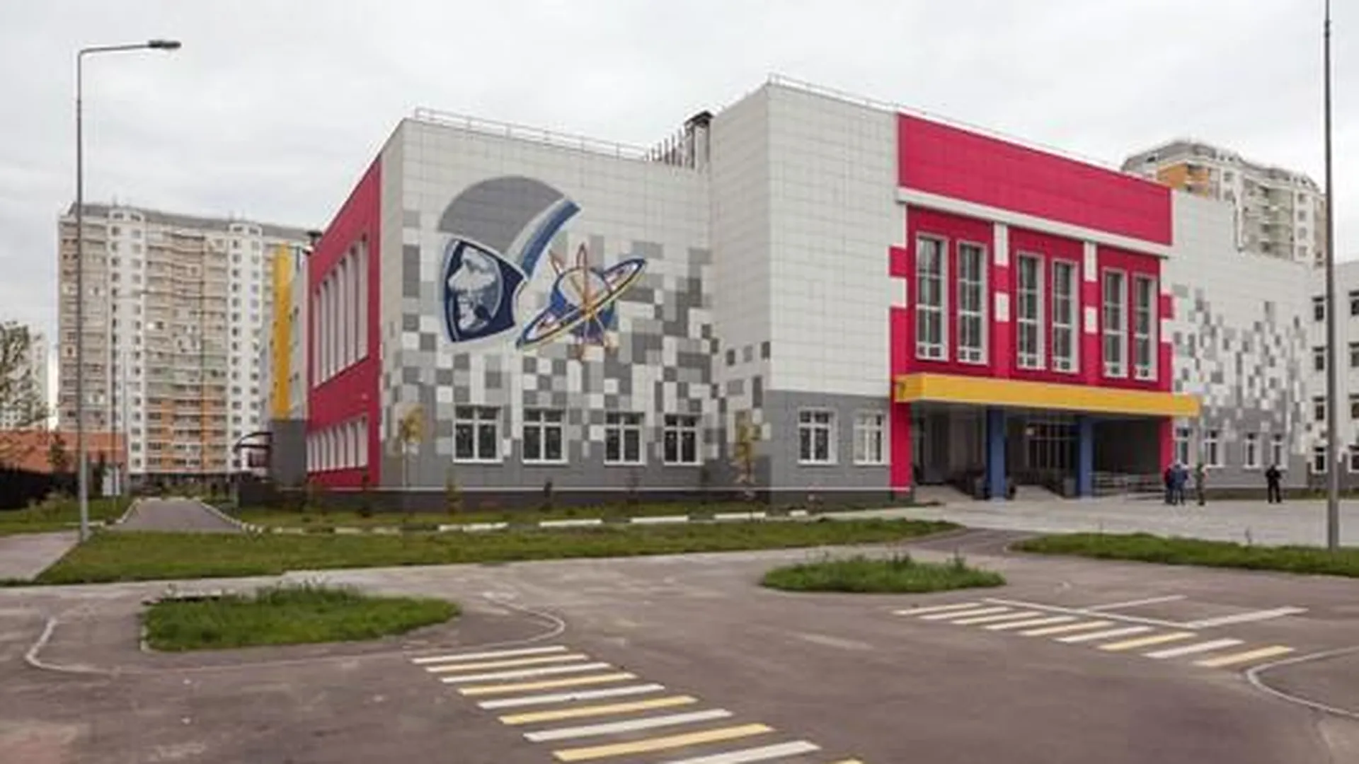 Школа 2 железнодорожный. Балашиха центр 2 школа. 14 Школа Балашиха мкр Железнодорожный. Школа 27 Балашиха. Новая школа в Балашихе