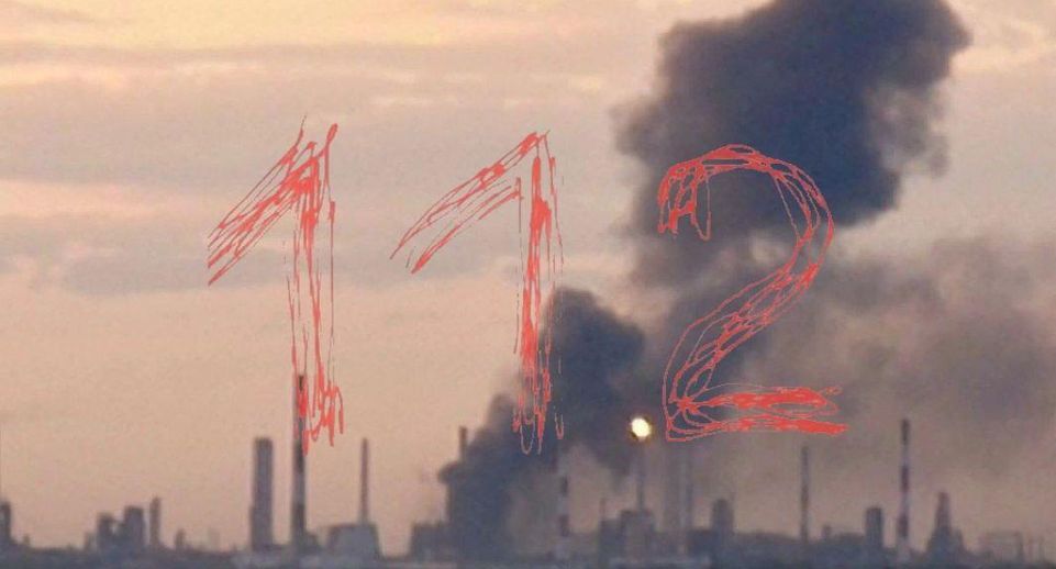 112: в Омске загорелся нефтезавод