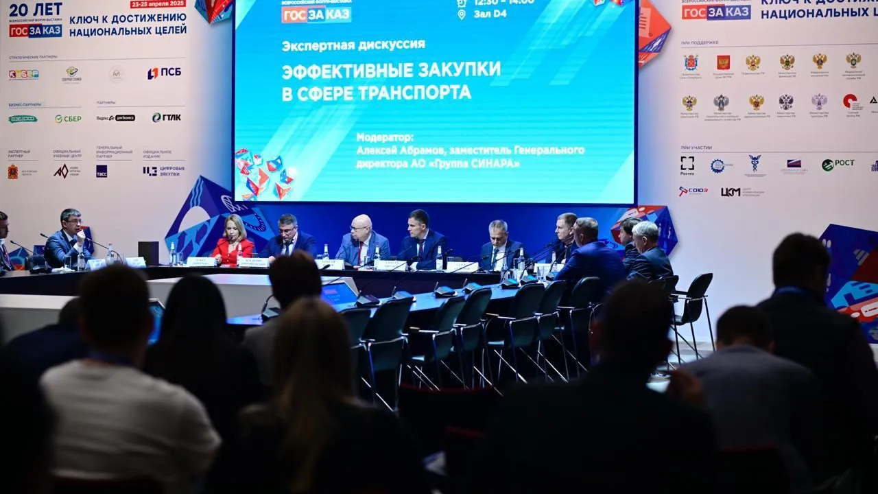 Министр транспорта Подмосковья представил законодательные инициативы на Всероссийском форуме в Санкт-Петербурге