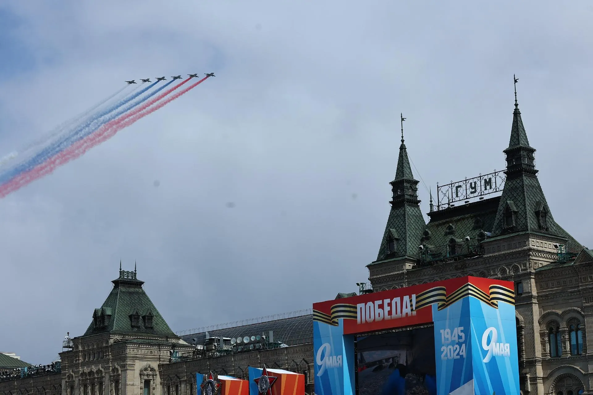 Штурмовики Су-25БМ на военном параде на Красной площади в честь 79-летия Победы в Великой Отечественной войне.