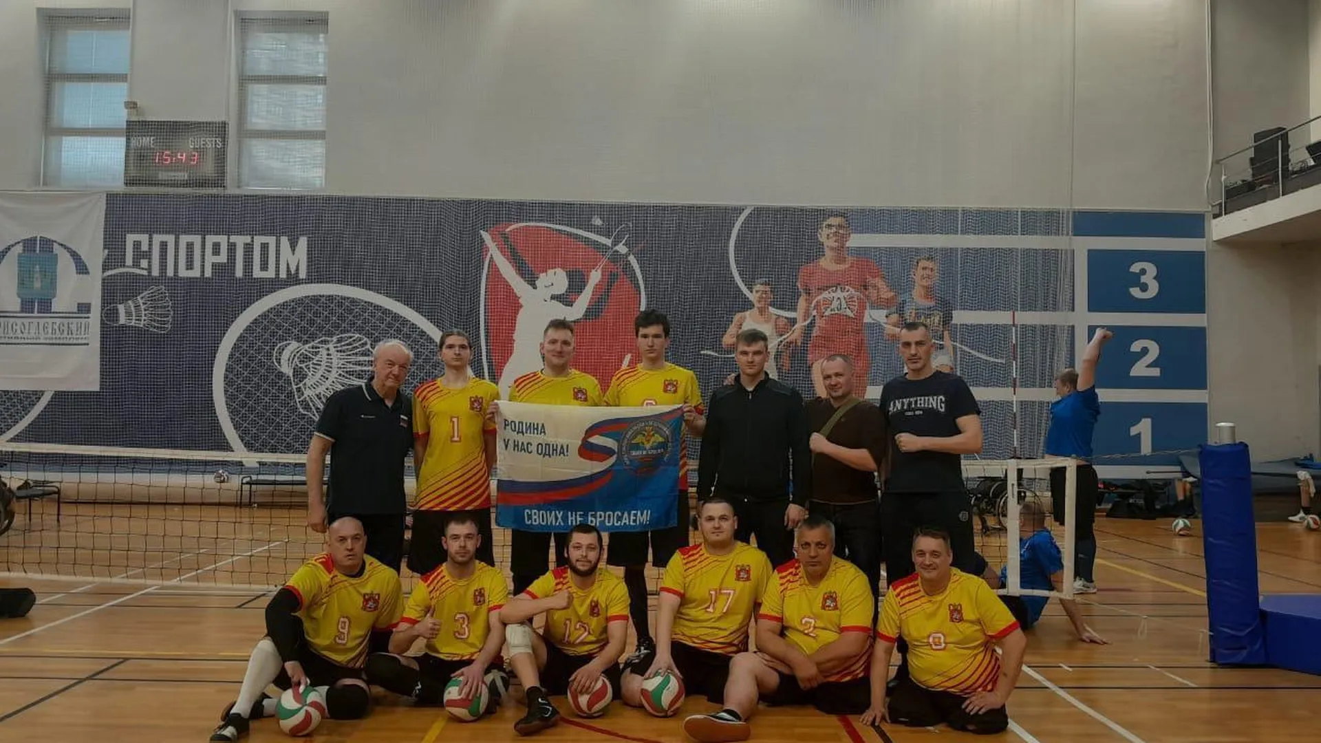 Женская сборная Подмосковья завоевала бронзу Кубка России по волейболу сидя