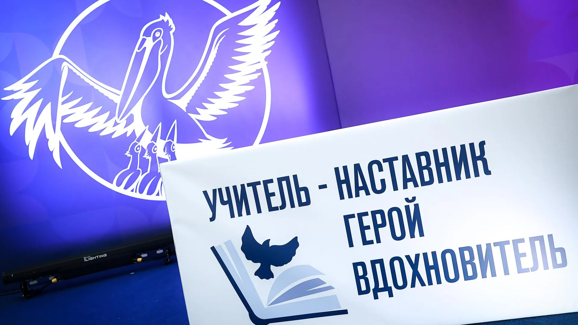 Димова: участие в конкурсе «Учитель года» открывает новый этап в жизни  каждого участника | РИАМО