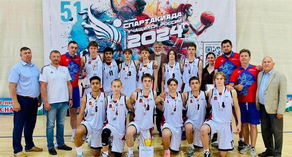 Мытищинские баскетболисты стали серебряными призерами Всероссийской спартакиады