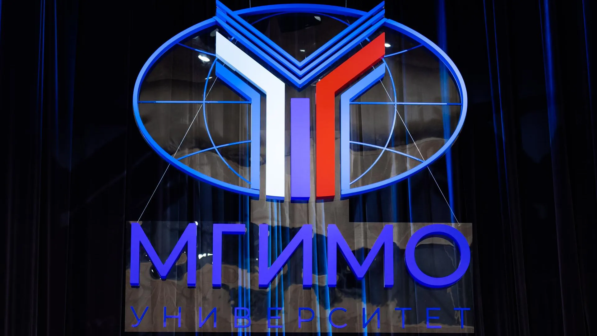 Кафедра МинЖКХ Подмосковья в МГИМО объявляет набор на магистерскую программу