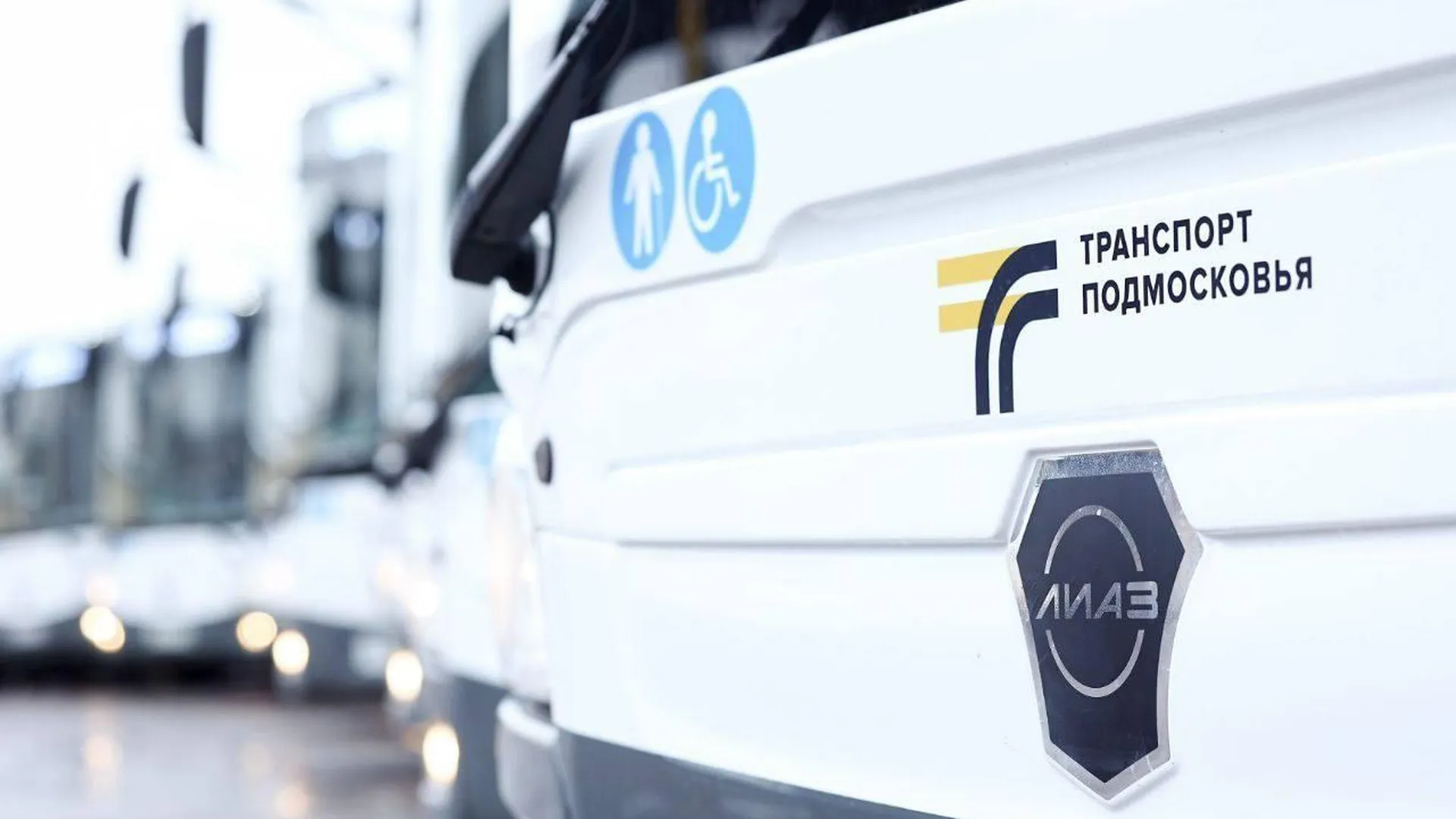 Работа наземного транспорта в столице и Новой Москве изменится с 17 февраля