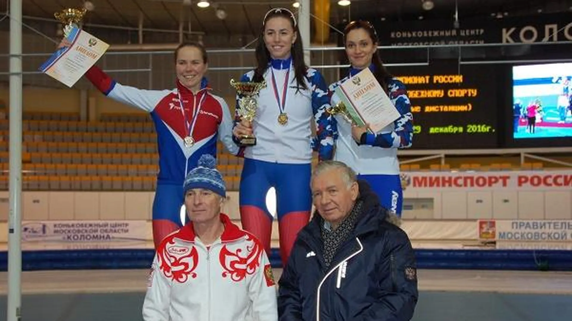Подмосковные конькобежцы завоевали 5 медалей во второй день чемпионата России