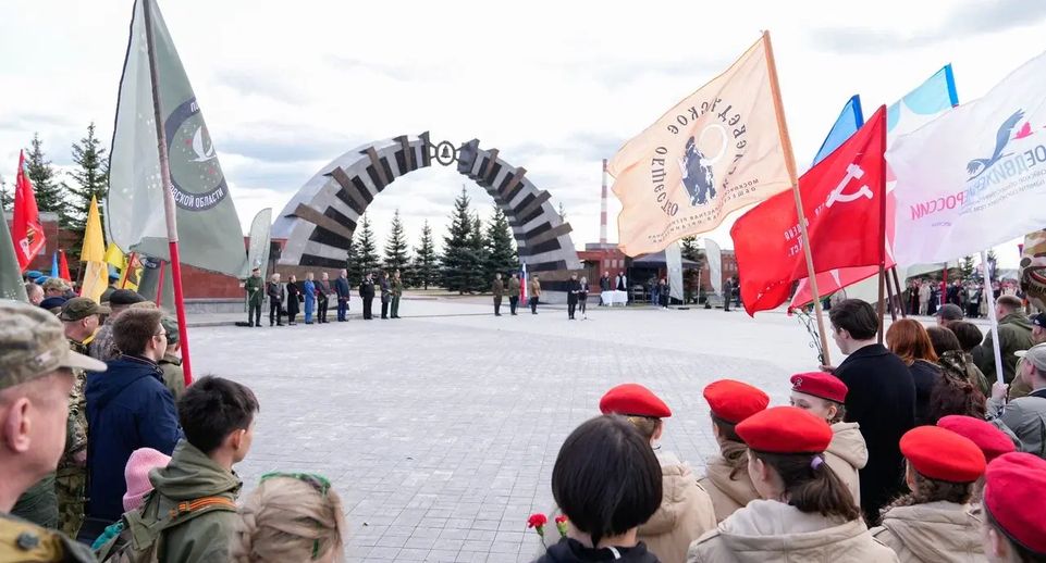 В Московской области торжественно открыли «Вахту памяти»