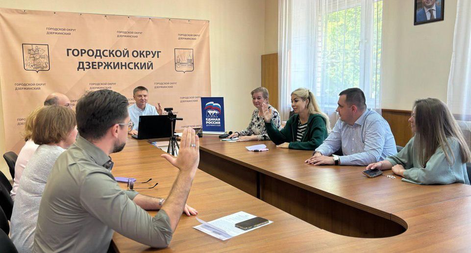 Депутат Мособлдумы: «Единая Россия» перед выдвижением кандидатов советуется с жителями