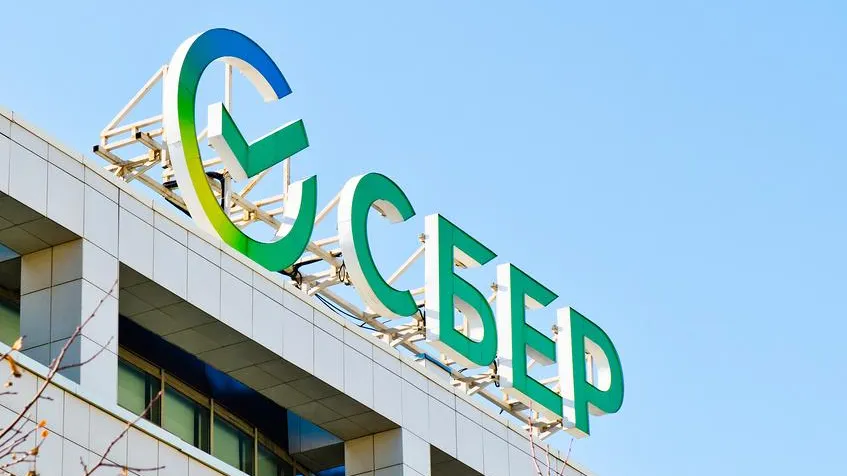 Наблюдательный совет Сбера рекомендовал выплатить рекордные дивиденды