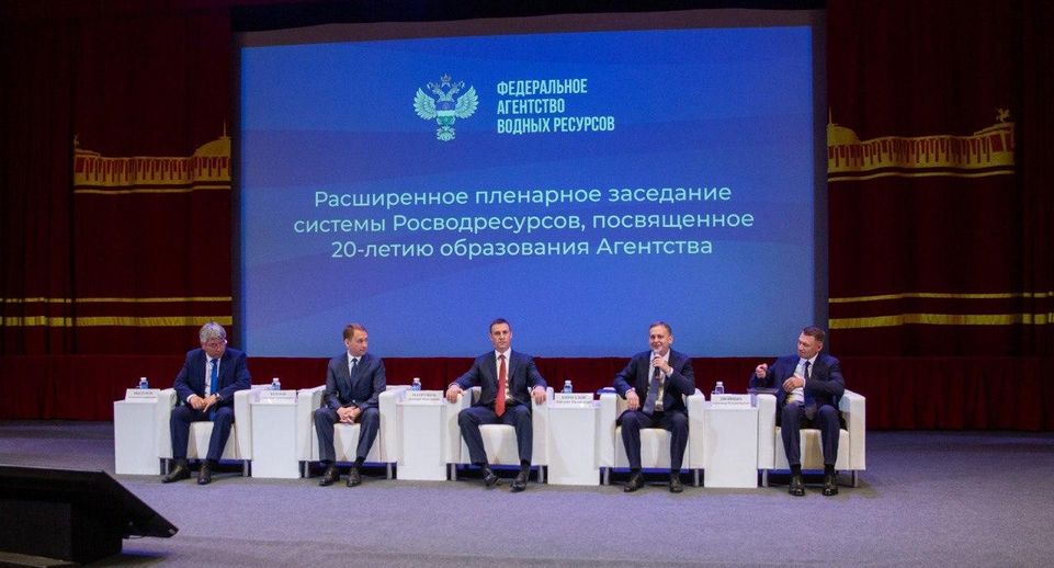 Вопросы стратегического развития водного хозяйства РФ обсудили в Росводресурсе