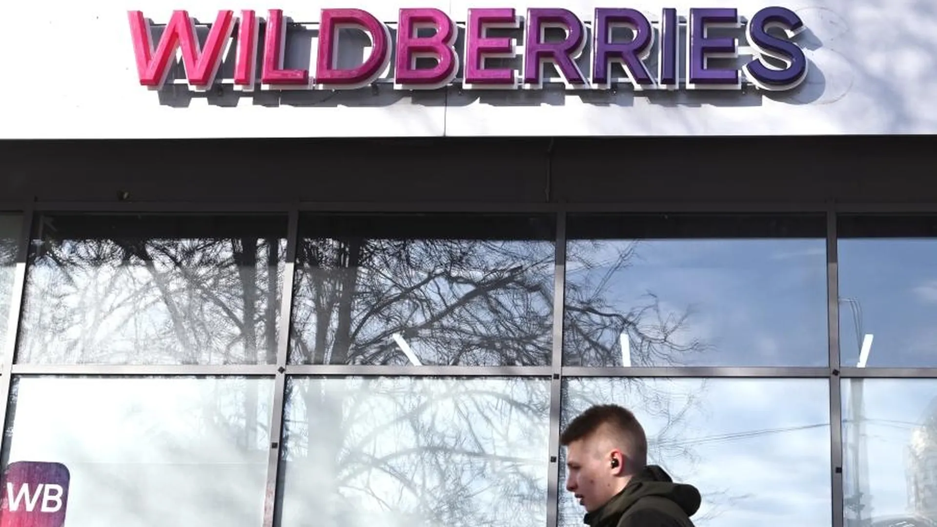 ФАС России призвала Wildberries создать внутренний арбитраж