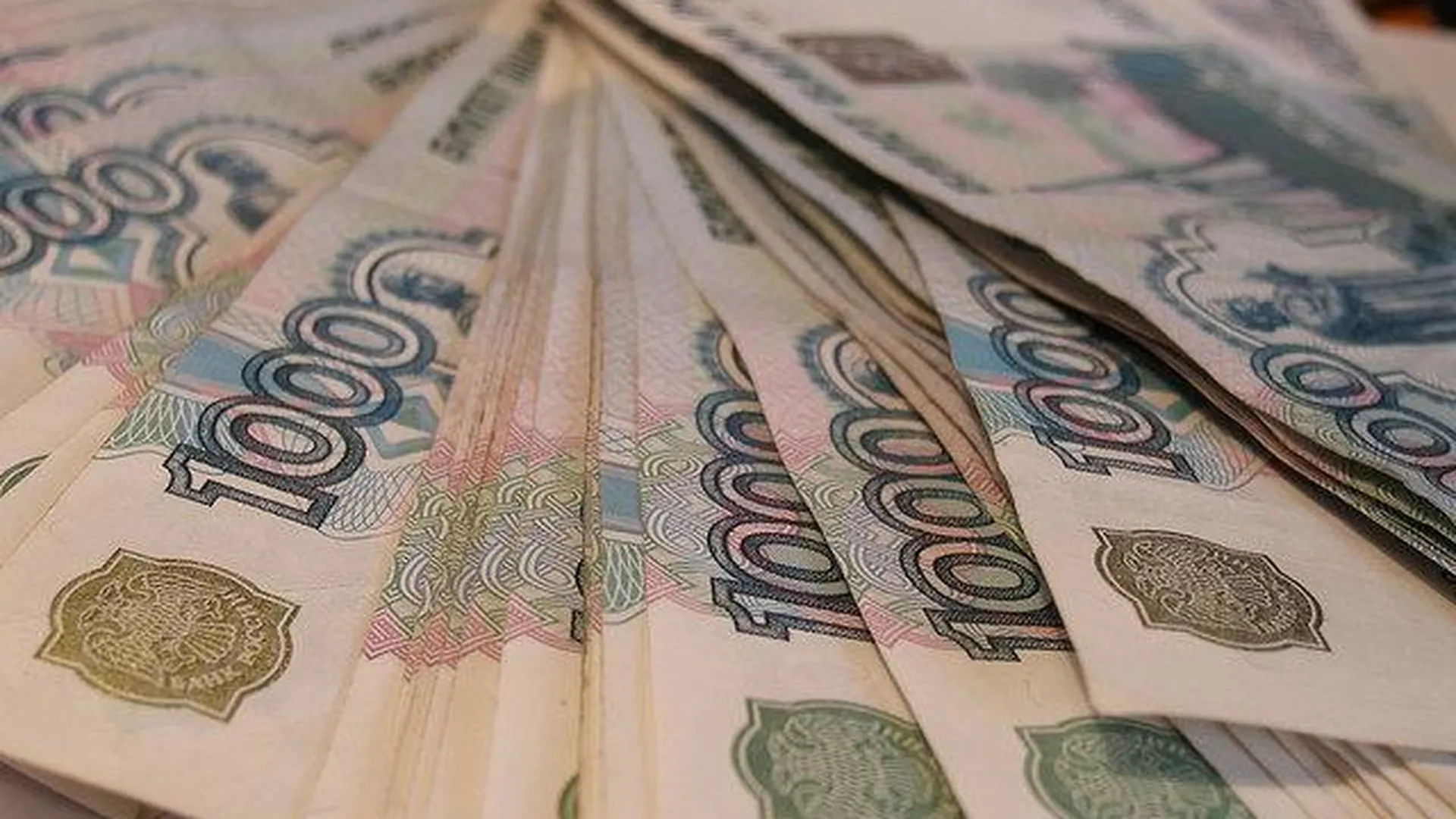 Дефицит бюджета Ногинска в 2015 году составит 100 млн руб