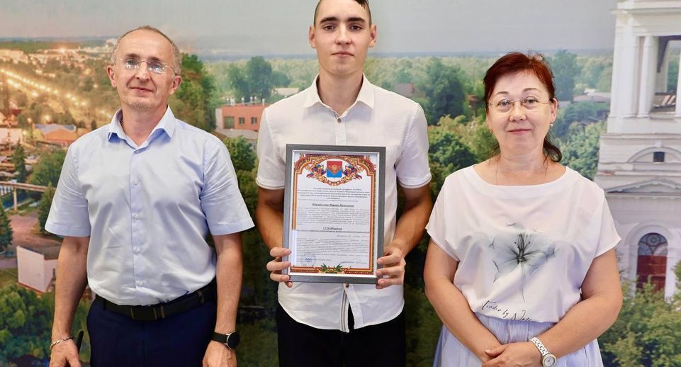 В Павловском Посаде продолжается выдача жилищных сертификатов детям-сиротам