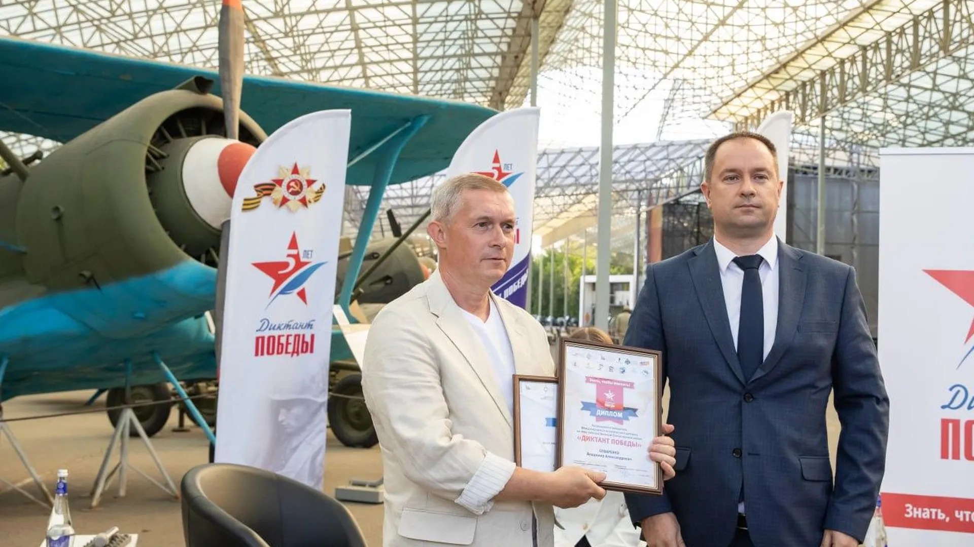 Два жителя Подмосковья стали федеральными победителями «Диктанта Победы» в 2023 году