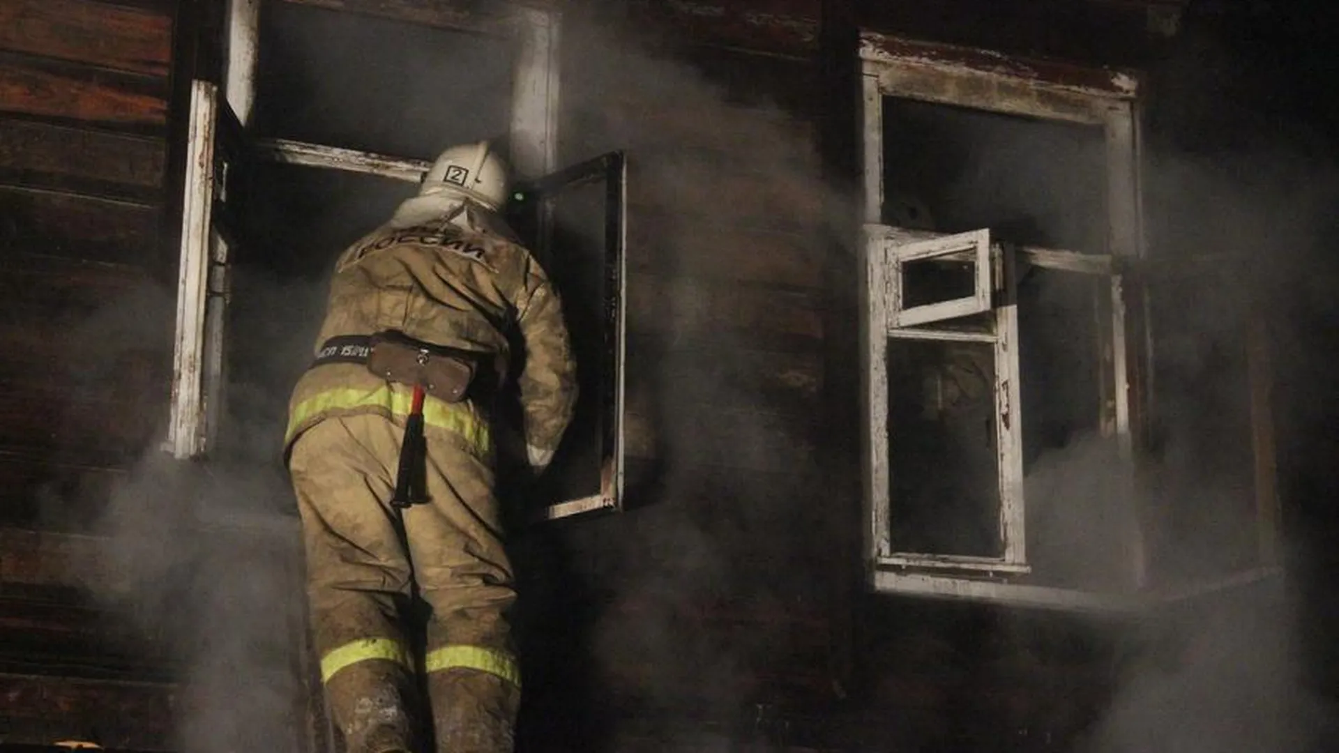 18 пожаров произошло в Подмосковье за сутки