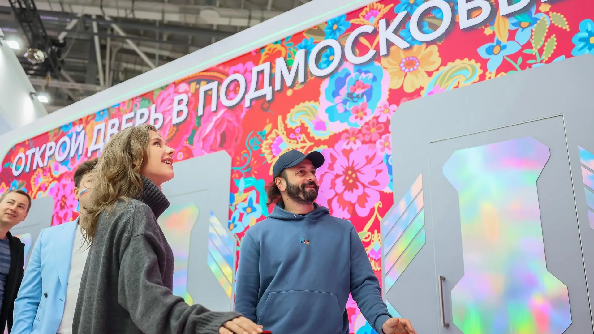 Лебедев, Легков и Авербух посетили открытие стенда Подмосковья на выставке «Россия»