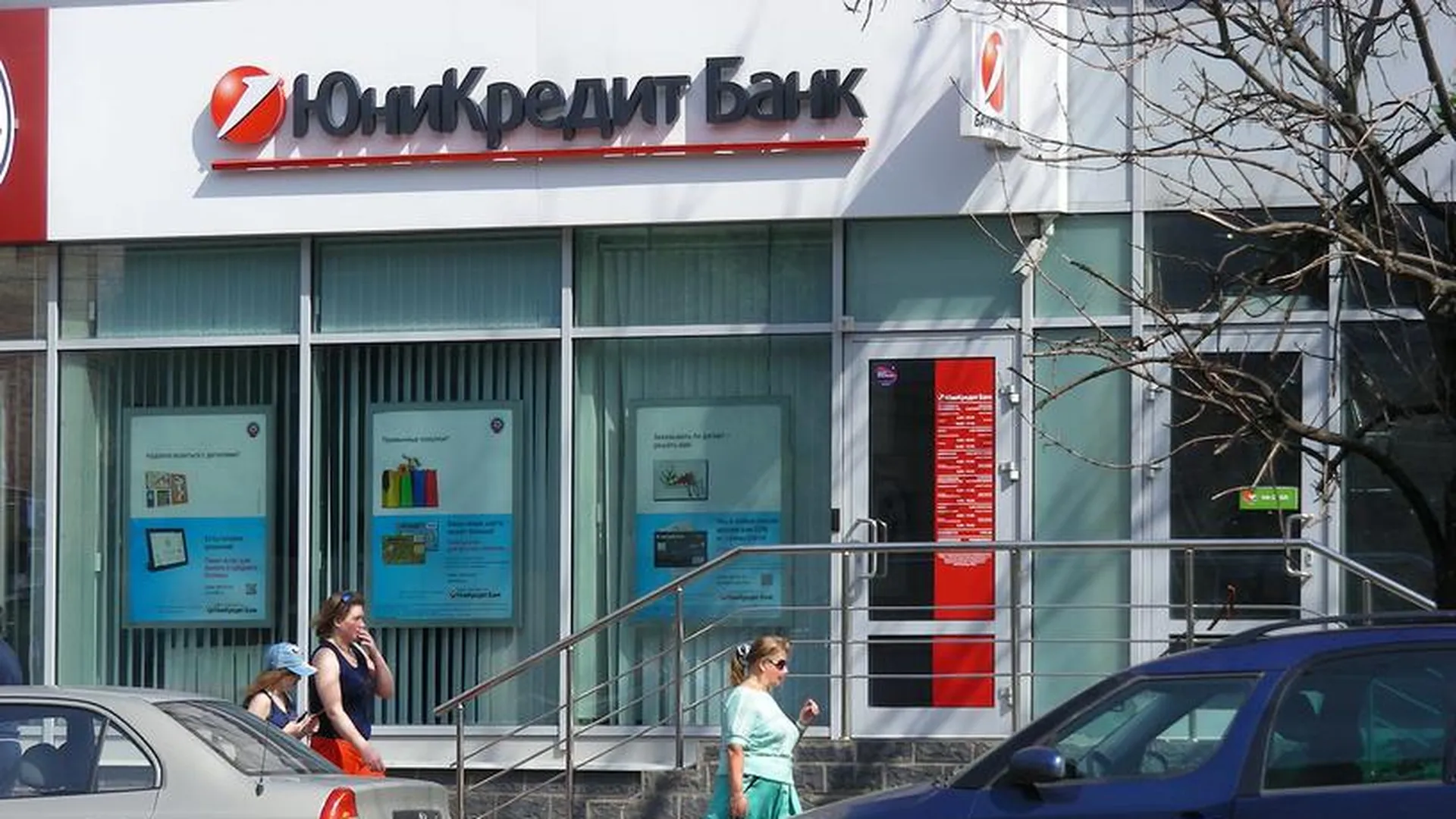 UniCredit предупредил клиентов о риске возврата переводов иностранными банками
