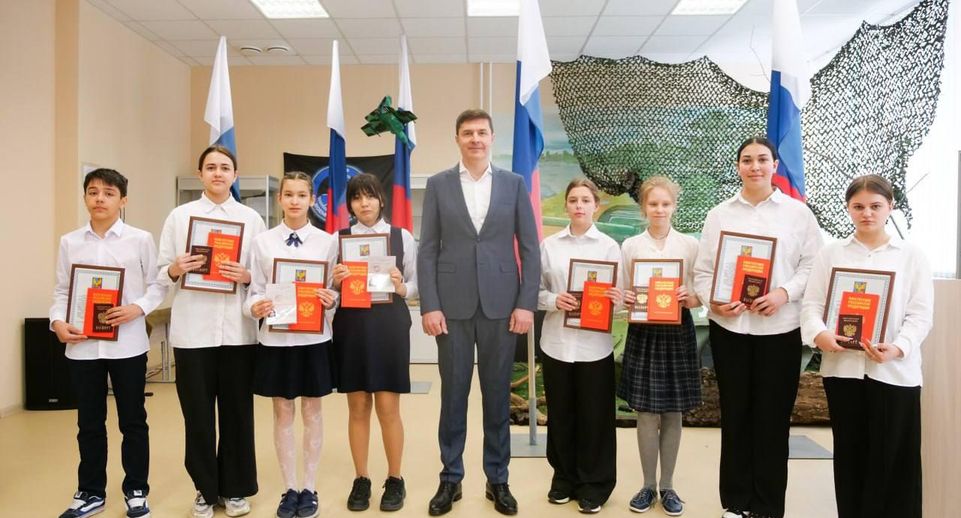 Глава Люберец Волков вручил первые паспорта 15 юным жителям округа