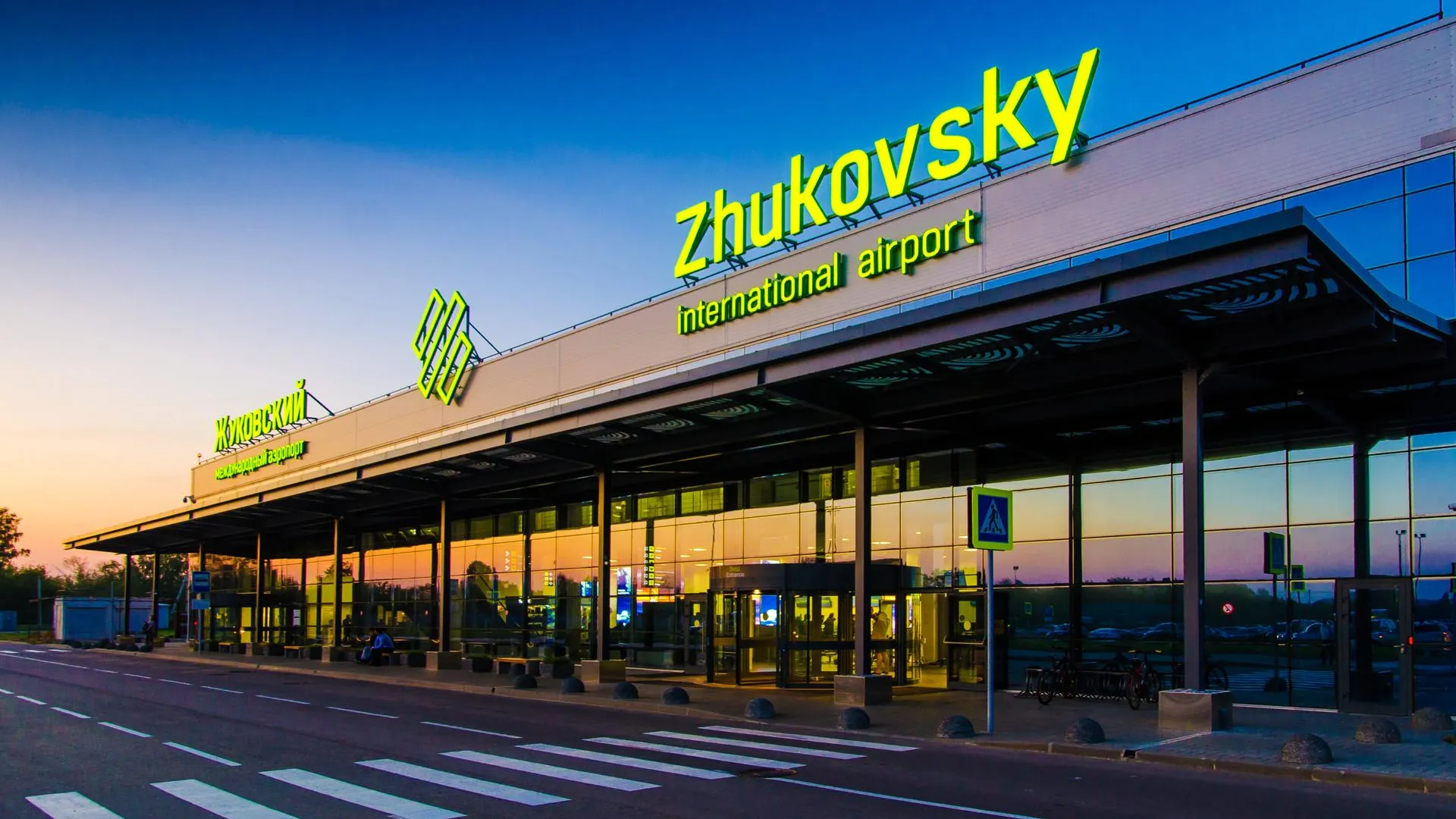 пресс-служба аэропорта "Жуковский"