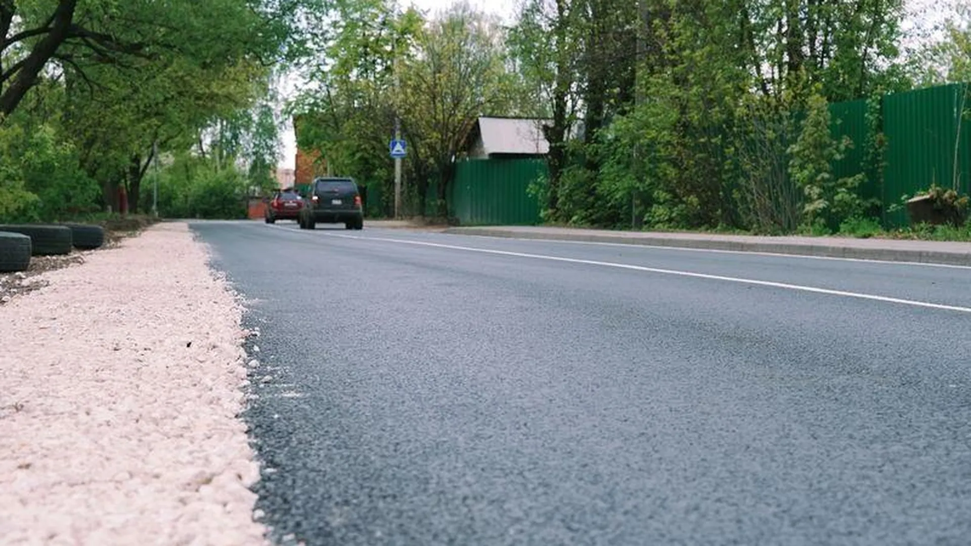 В Щелкове обновили дорожное покрытие на двух улицах