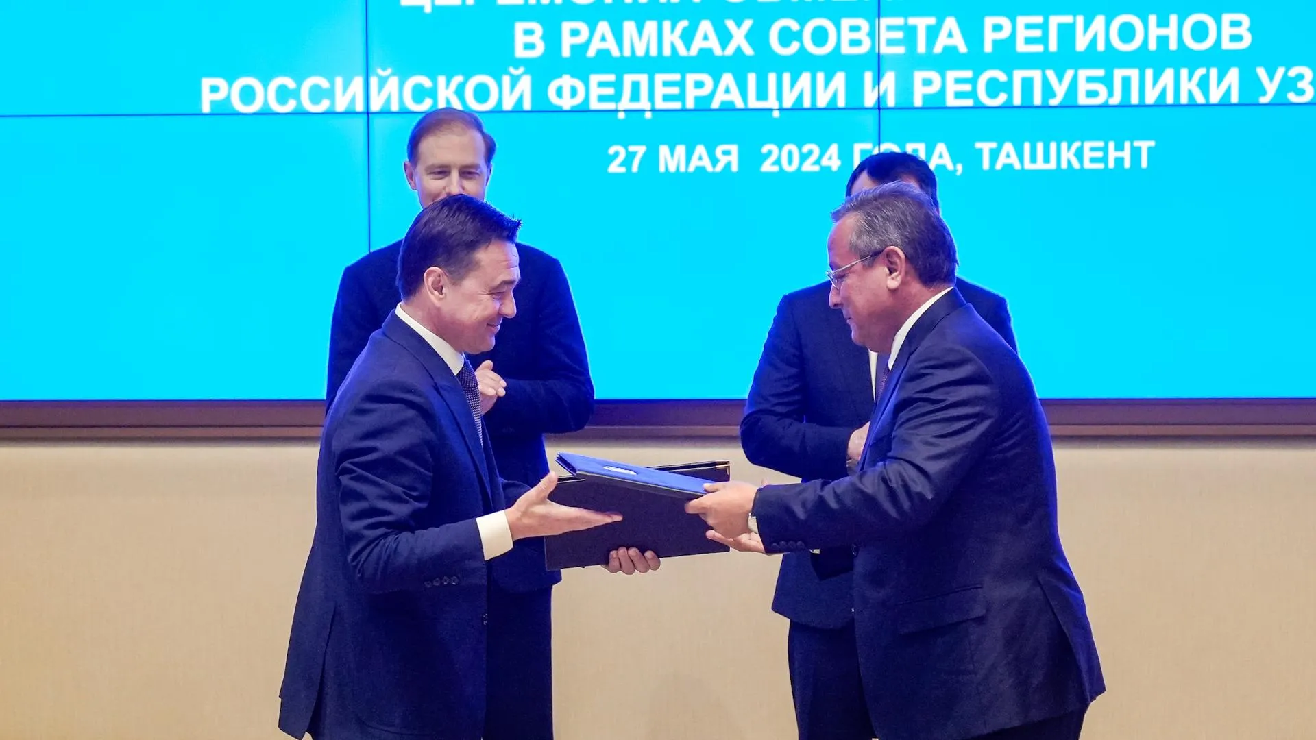Воробьев подписал меморандум о сотрудничестве Подмосковья с Андижанской областью