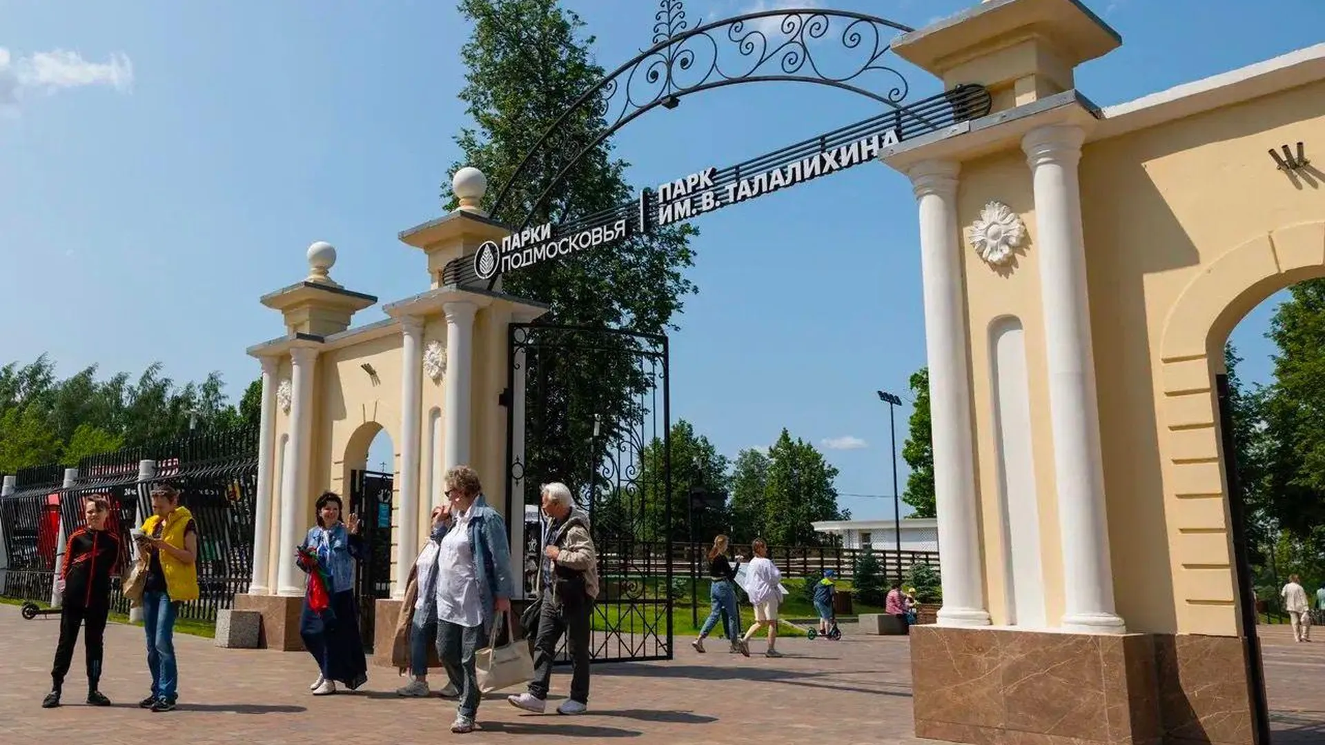 Реконструкцию парка Талалихина в Подольске завершили в 2023 году
