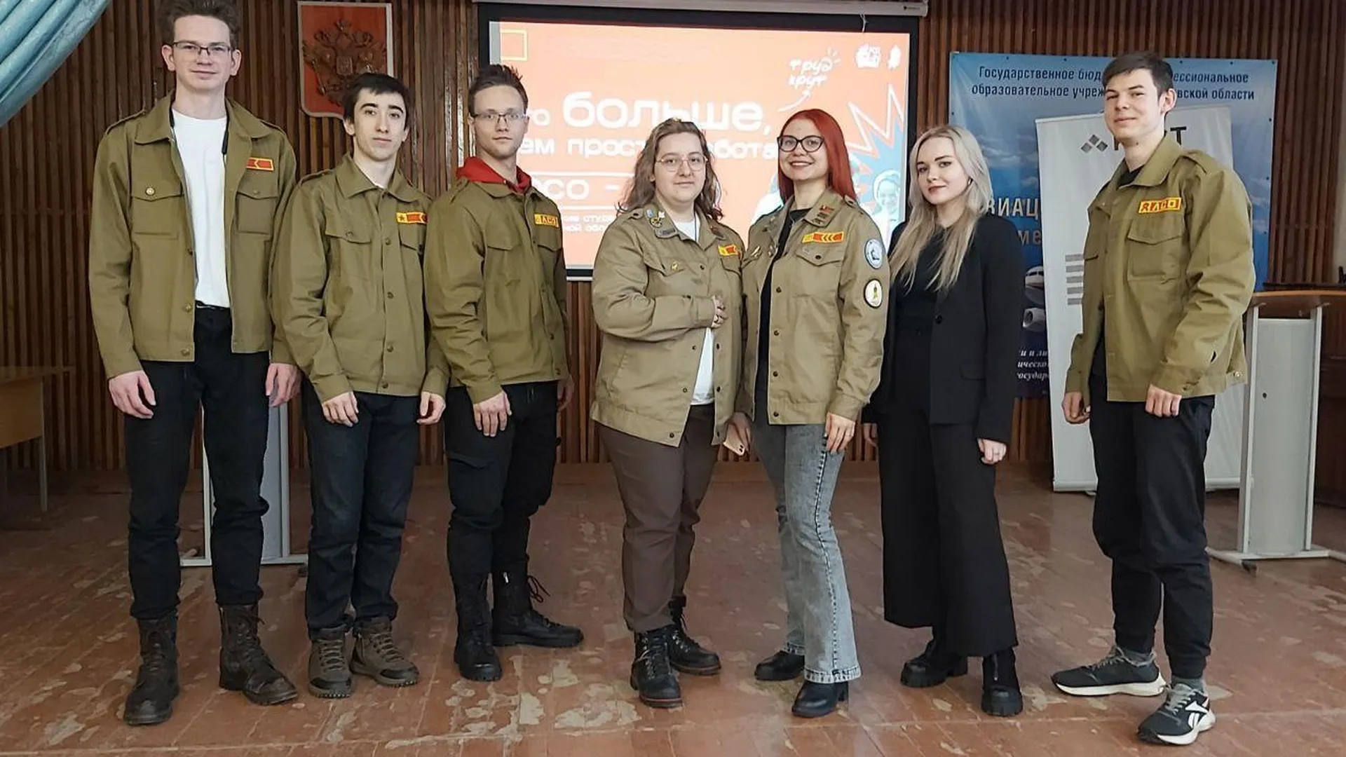 В техникуме Жуковского прошла встреча студентов с представителями РСО