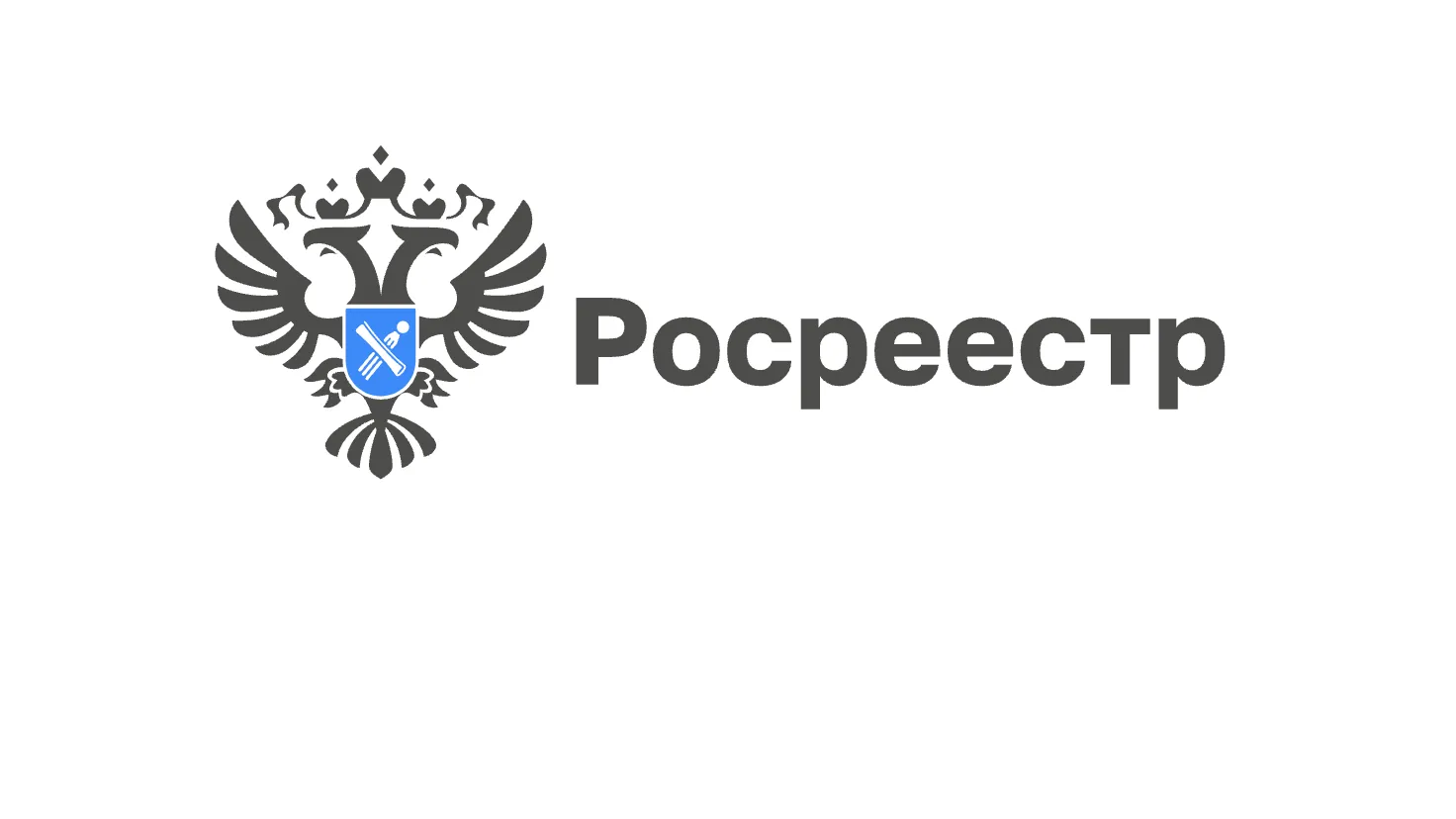 Росреестр Подмосковья заключил соглашение о взаимодействии с МФЦ и Роскадастром