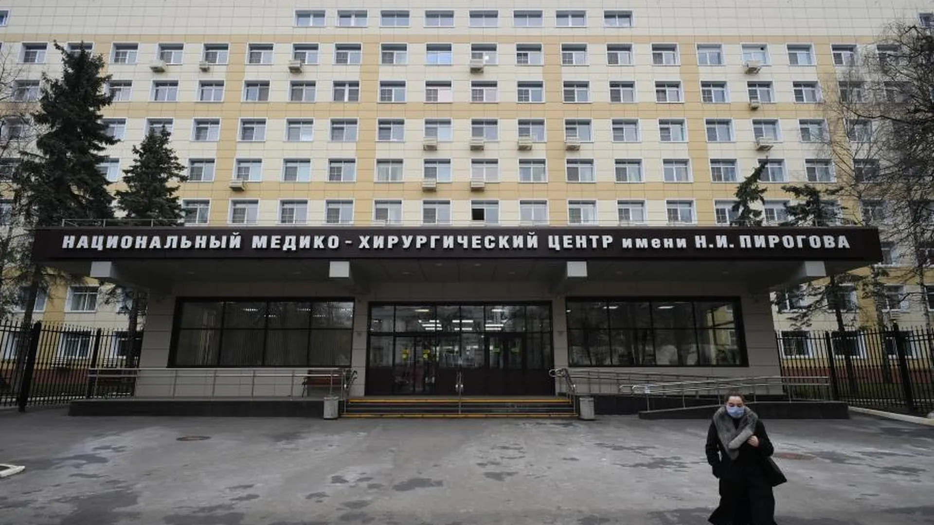 700 человек эвакуировали из центра им Пирогова из‑за угрозы взрыва