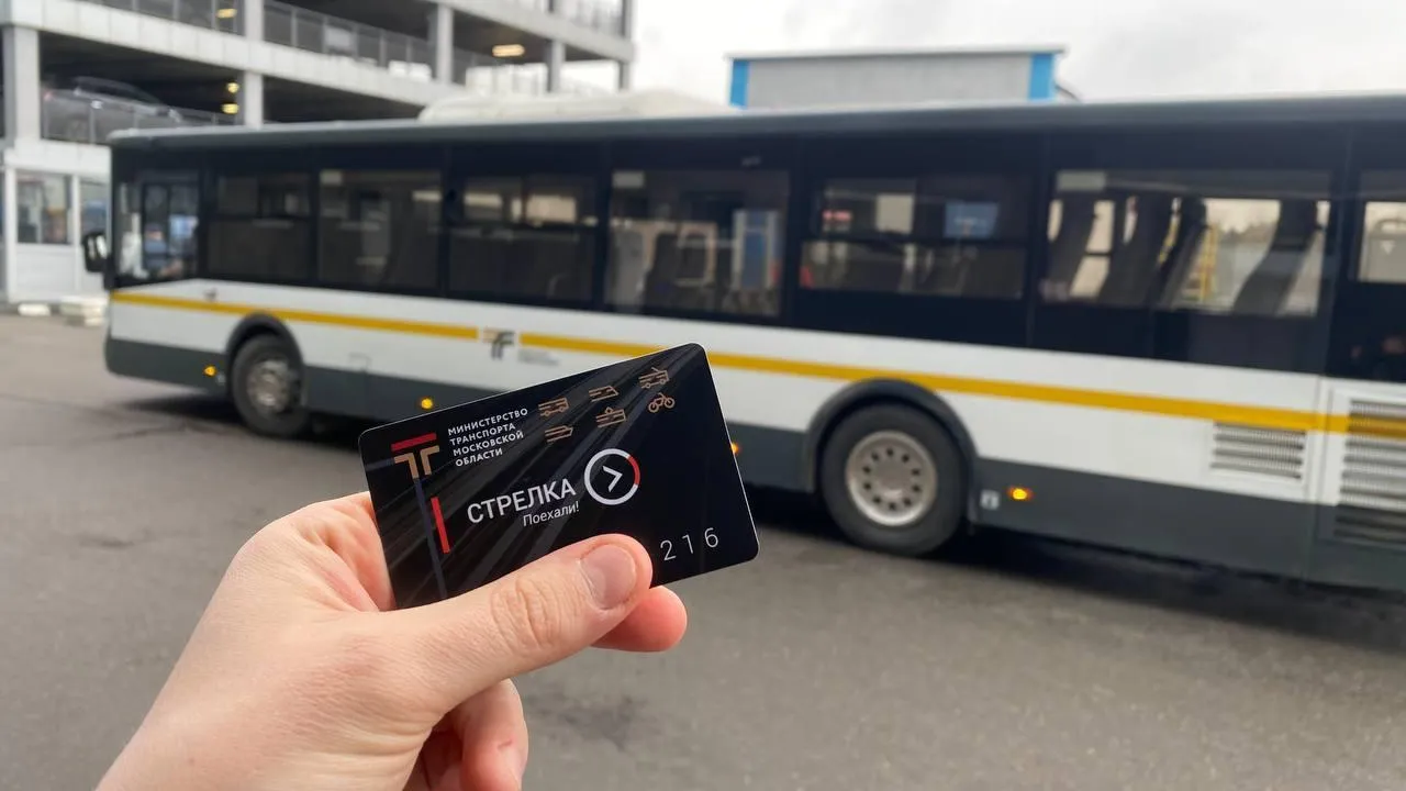Более 16 млн поездок по «Стрелке» совершили пассажиры Мострансавто с начала года