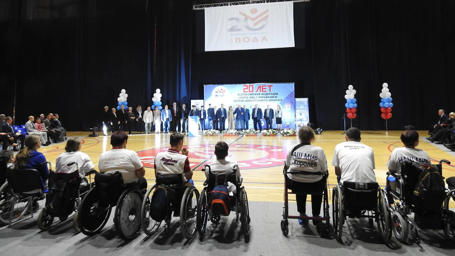 Около 160 спортсменов стали участниками всероссийской спартакиады инвалидов в Подольске