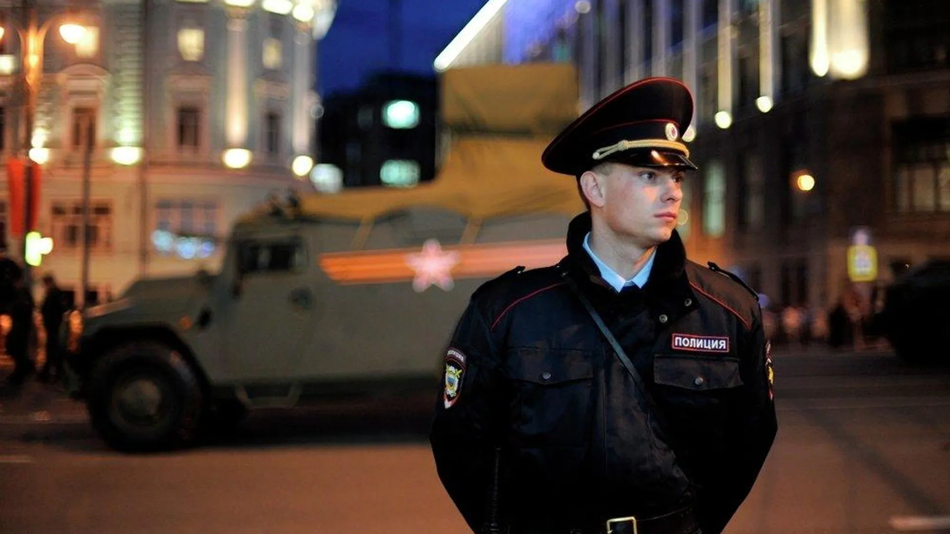 Полиция Покажи Картинку