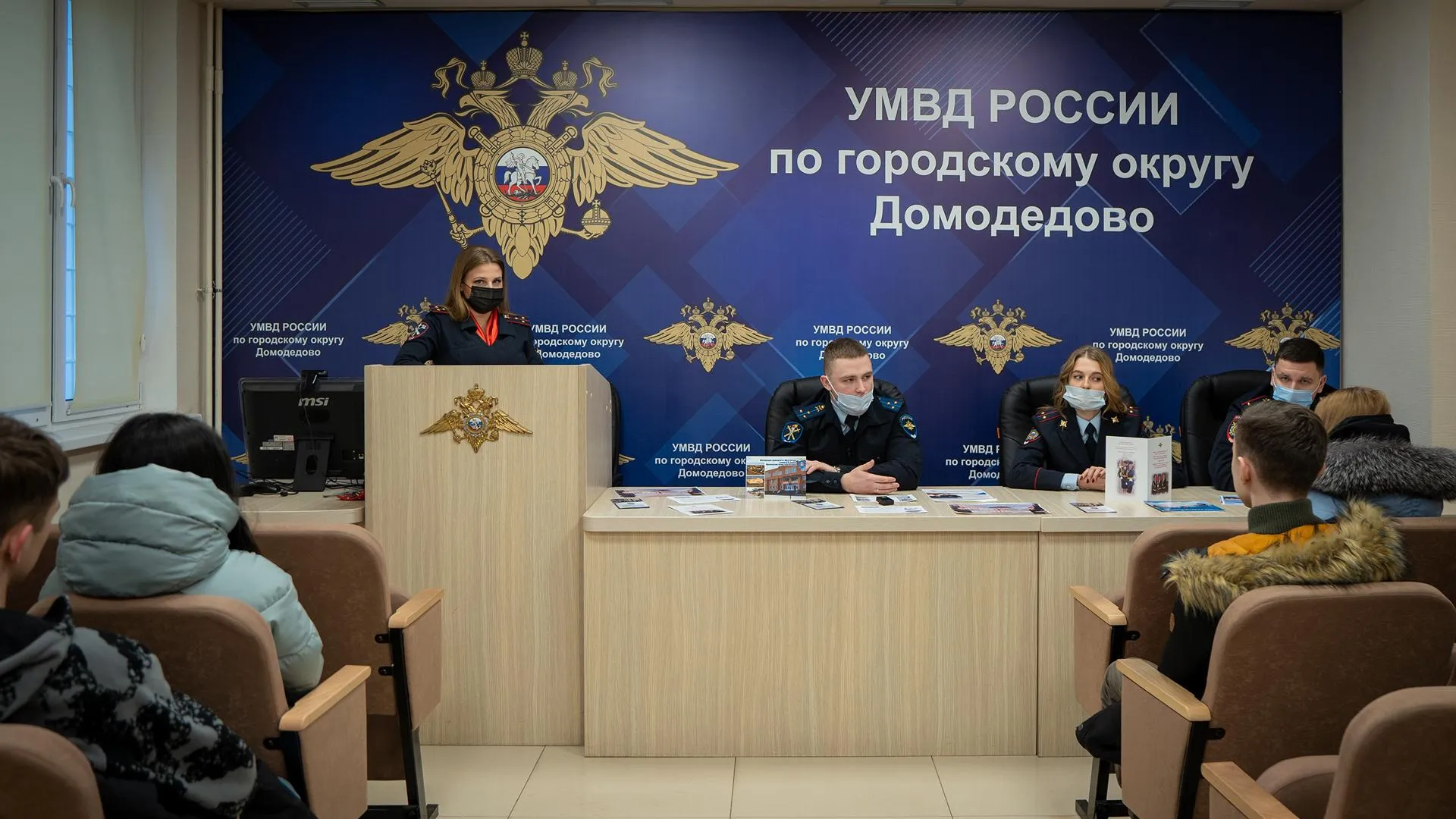 Бизнес центр воламир домодедово. Окружное управление социального развития 3. Домодедово картинки. Умвд домодедово 2000 год. 24 отдел домодедово.