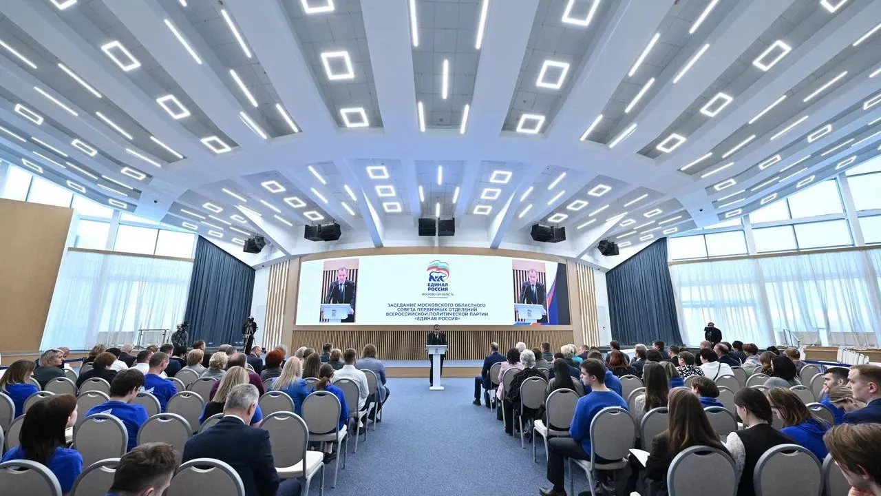 Подмосковная «Единая Россия» начала подготовку к выборам 2025 года