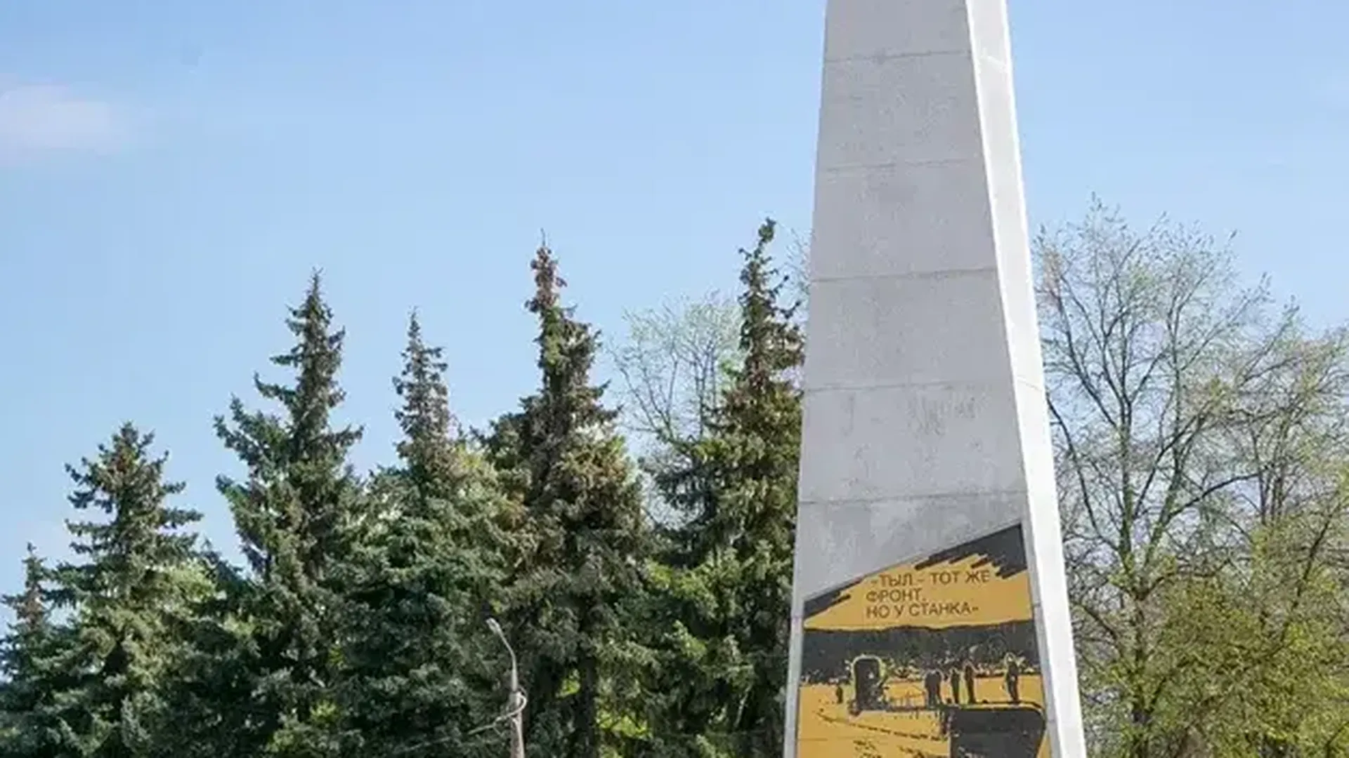 Объекты памяти Великой Отечественной войны подготовили к празднованию 9 мая