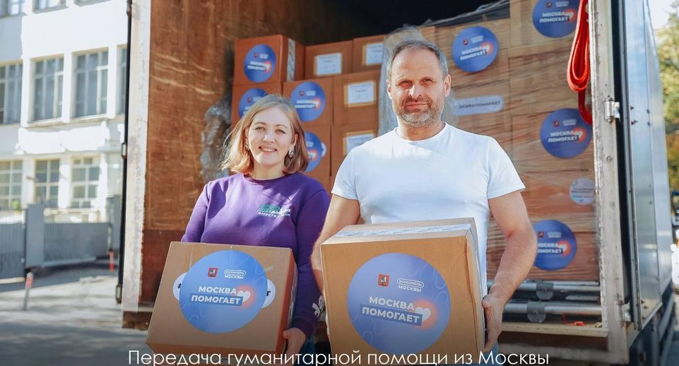 В Москве волонтеры передали 1 400 тонн груза в новые российские регионы