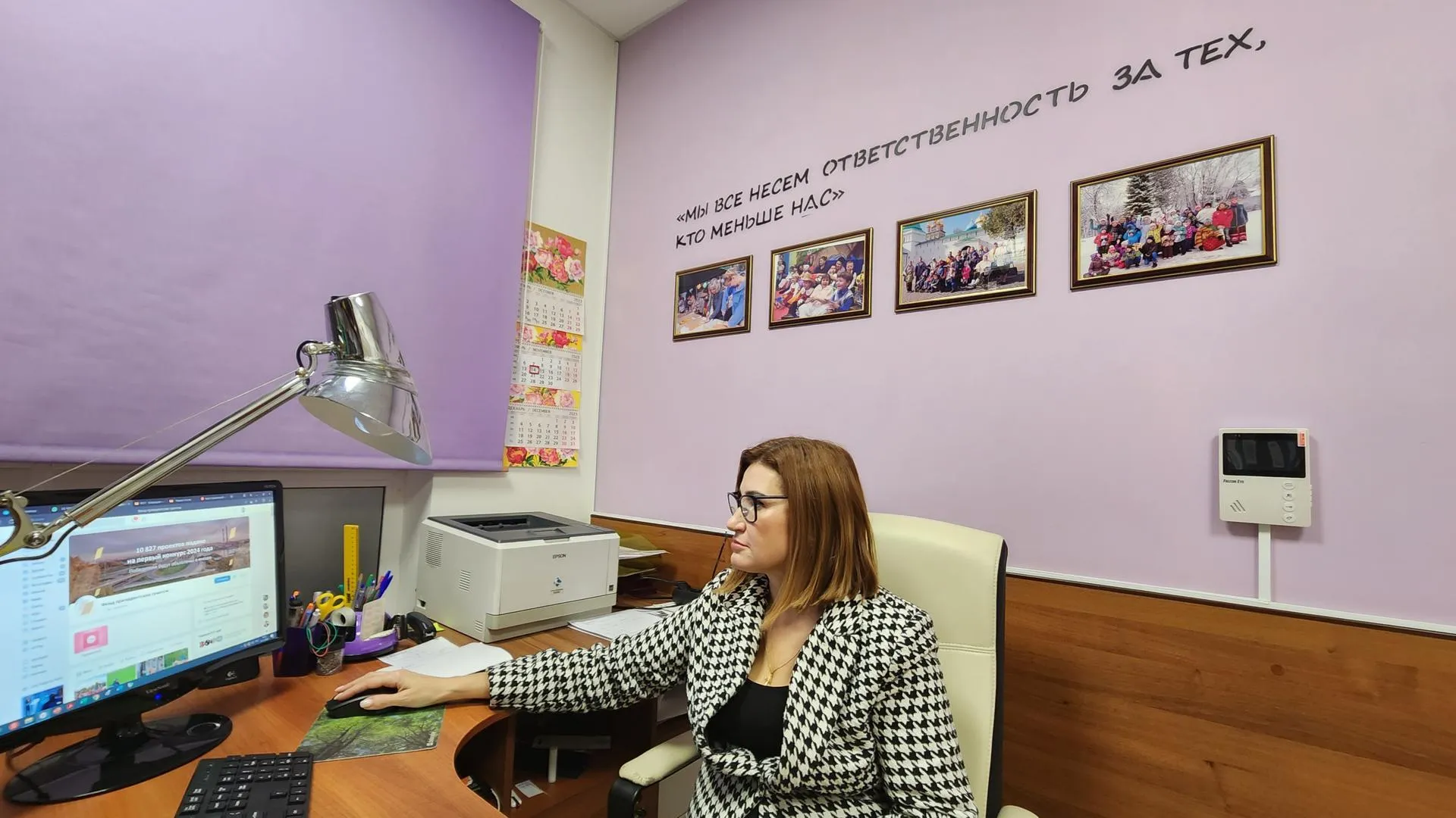 Жителям Подмосковья рассказали о Всероссийском проекте помощи мамам детей‑инвалидов «Про нее»