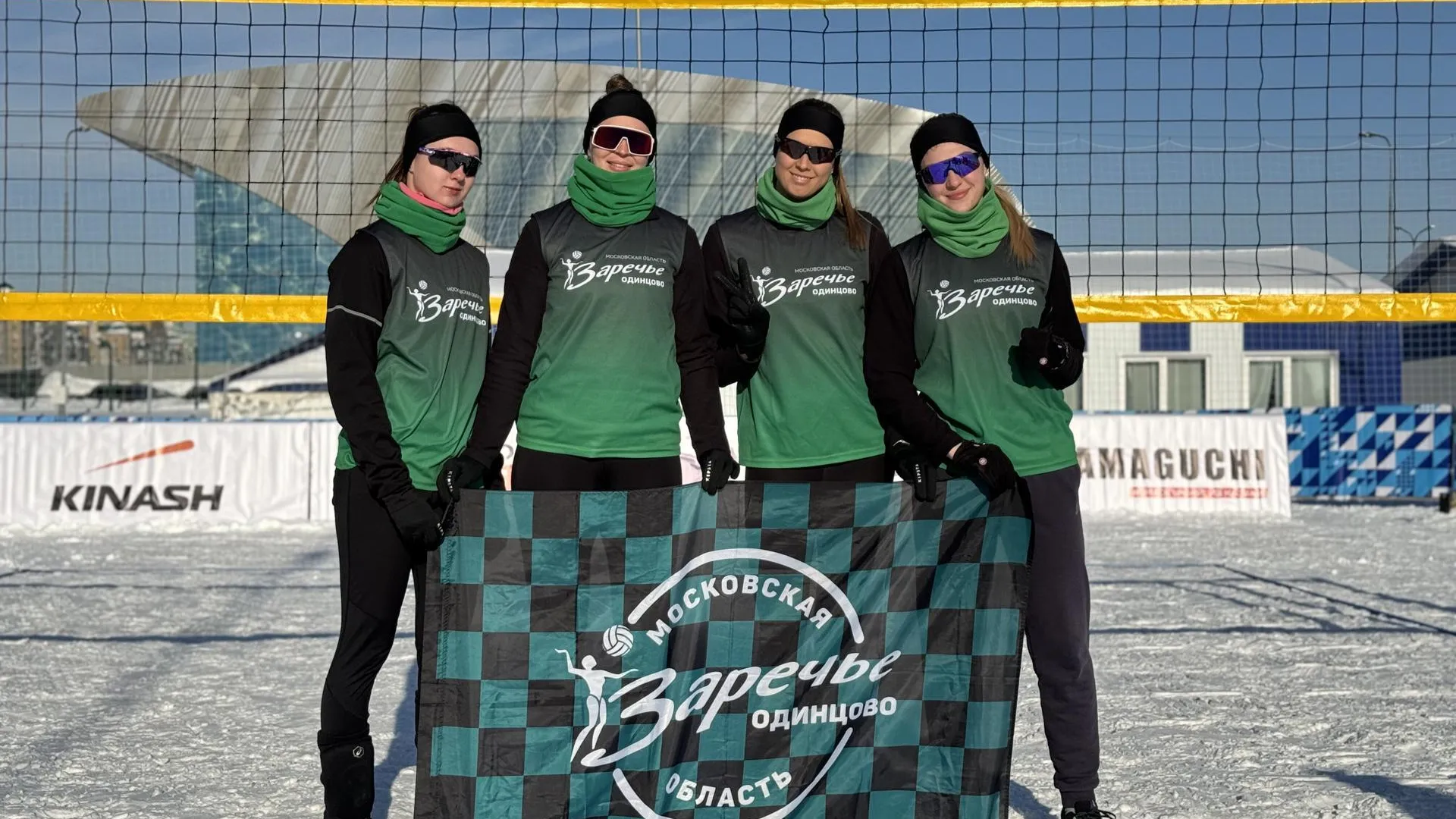 Команда «Заречье‑Одинцово‑2» стала победителем III этапа Кубка РФ по волейболу на снегу