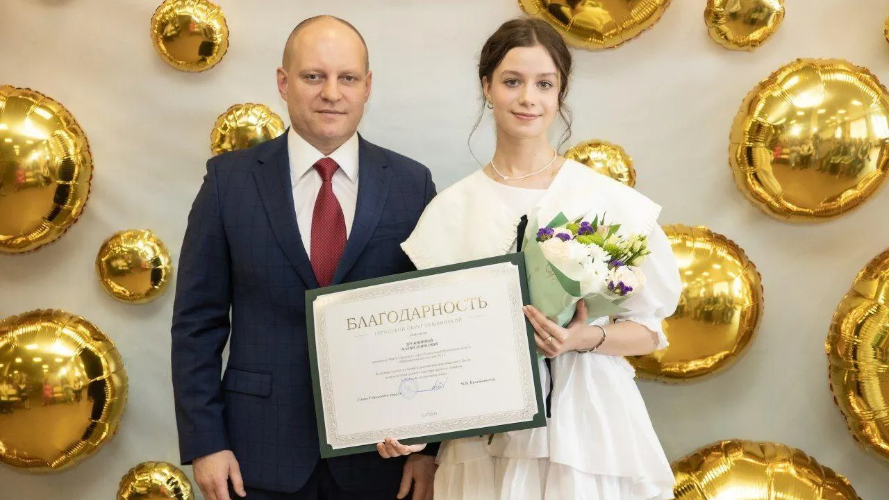 Глава округа Пушкинский поздравил выпускников-стобалльников