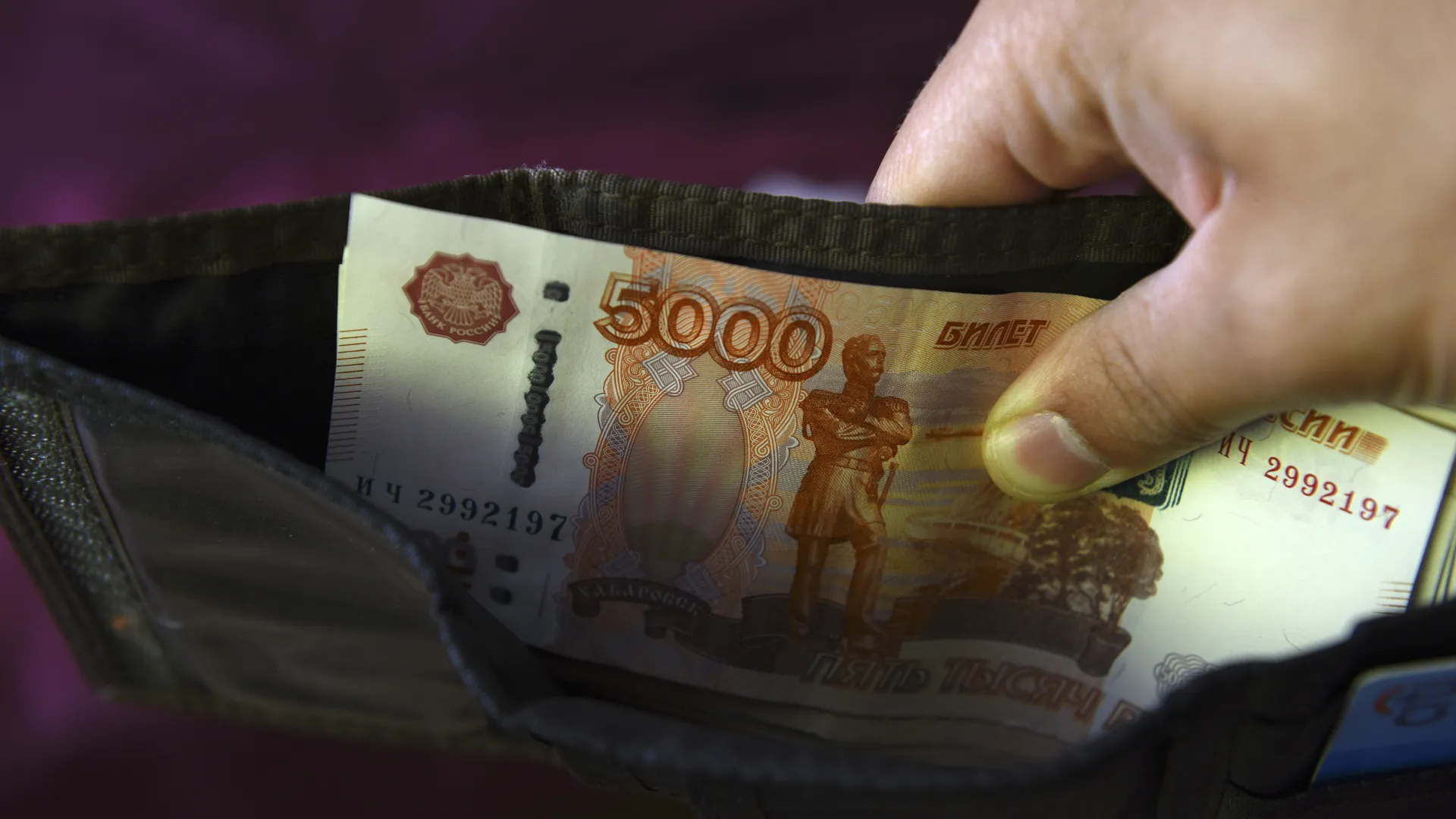 Оборот наличных в 2023 году достиг 123,8 трлн рублей