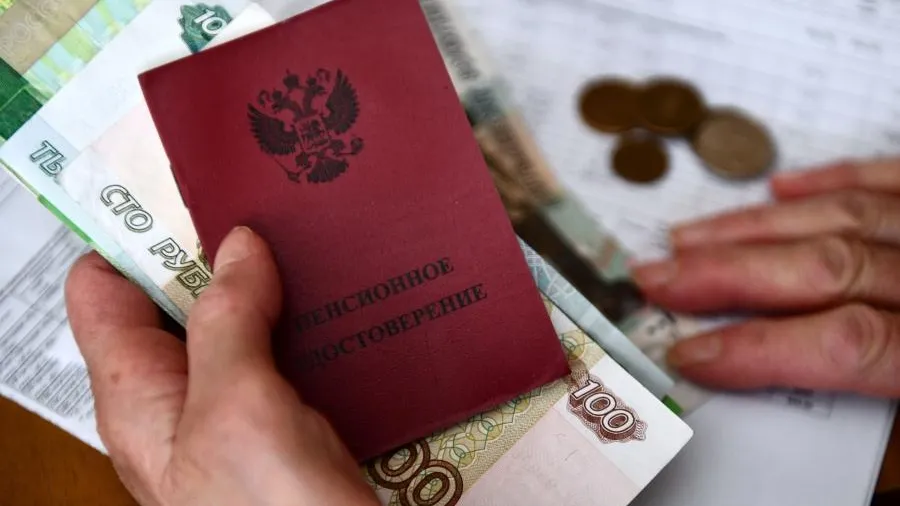 Пенсии с 1 апреля: кому повысят и насколько
