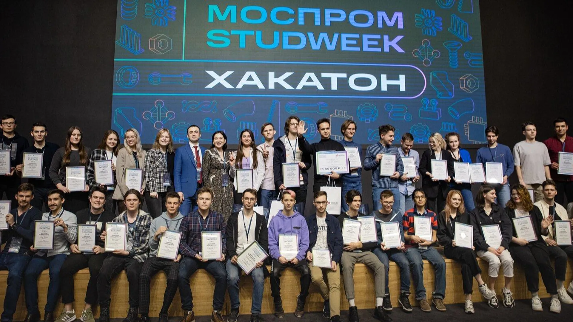 В Москве подвели итоги хакатона «Моспром studweek»