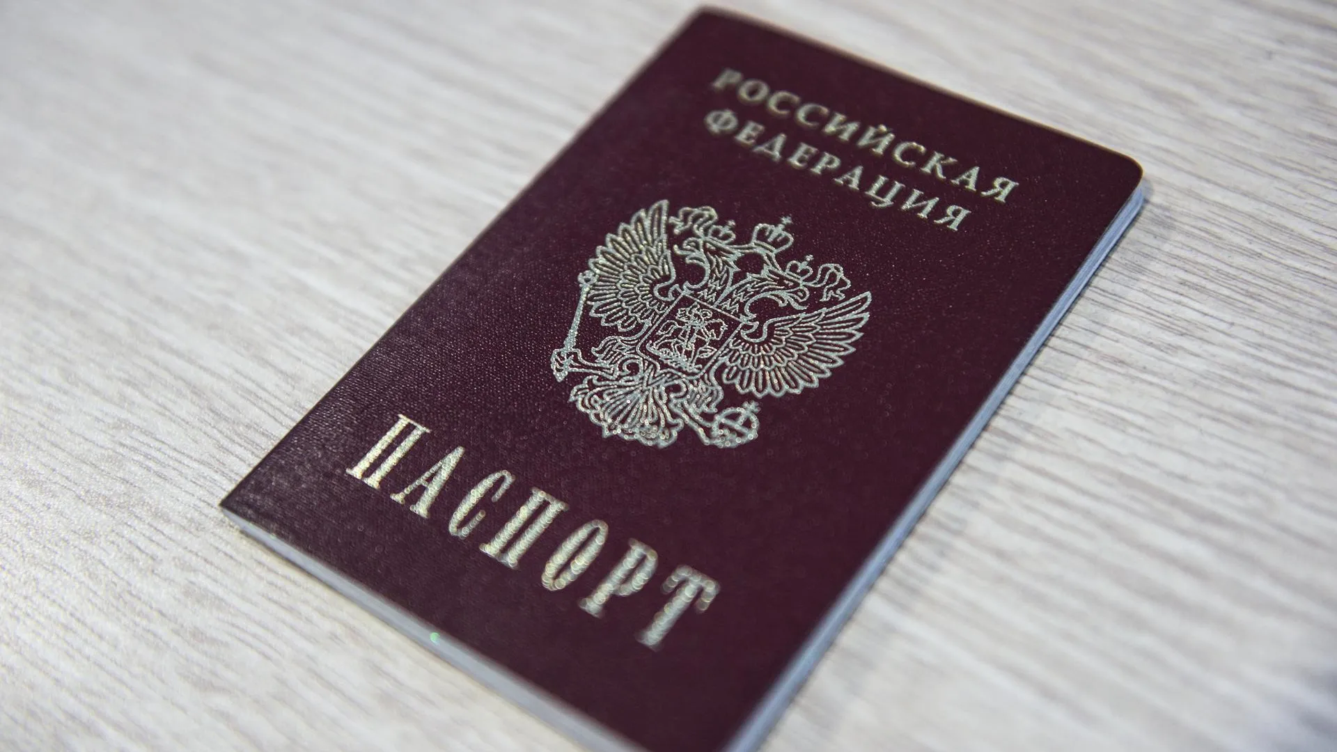 В Подольске вручили паспорта 11 школьникам в преддверии Дня защитника Отечества