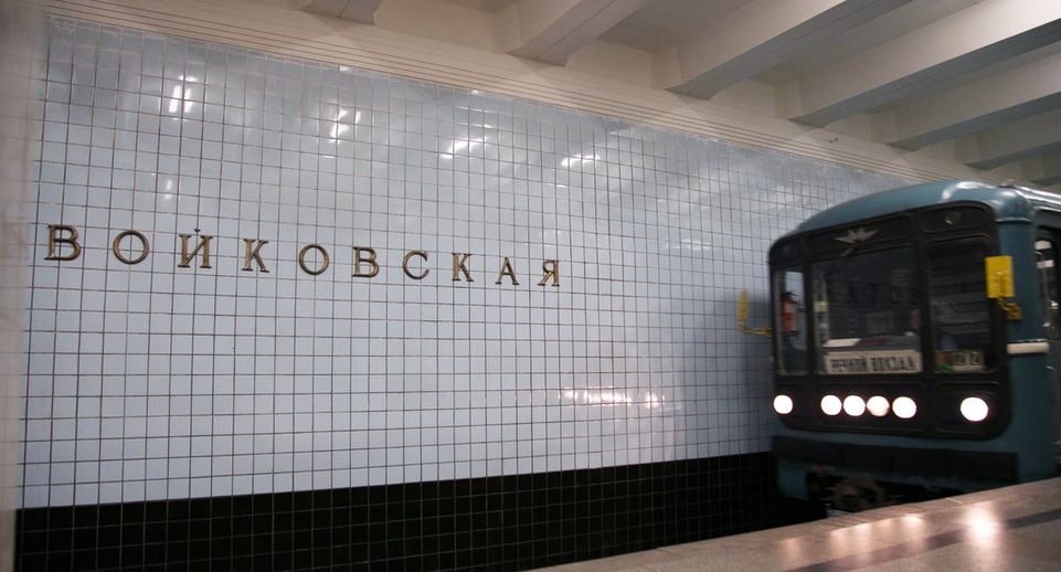 Три станции «зеленой» ветки метро вновь открылись для пассажиров в ...