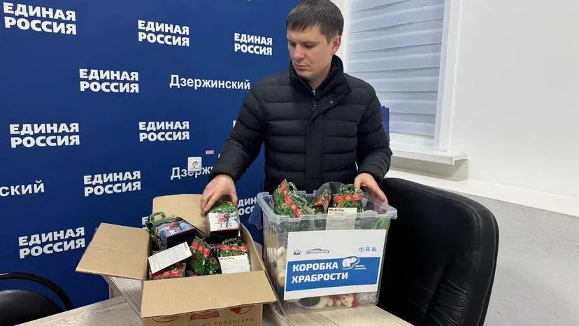 Председатель Федерации самбо Люберец принял участие в акции «Коробка храбрости»