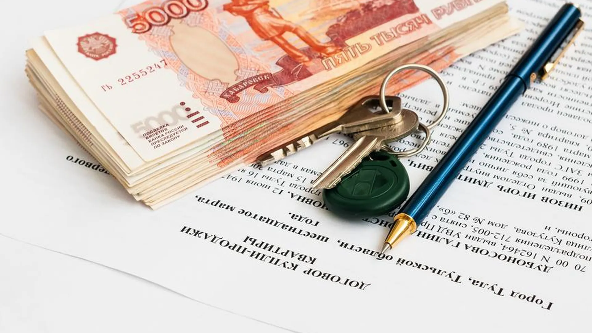 Риелтор Рачкова назвала онлайн-сервисы для проведения оценки стоимости жилья