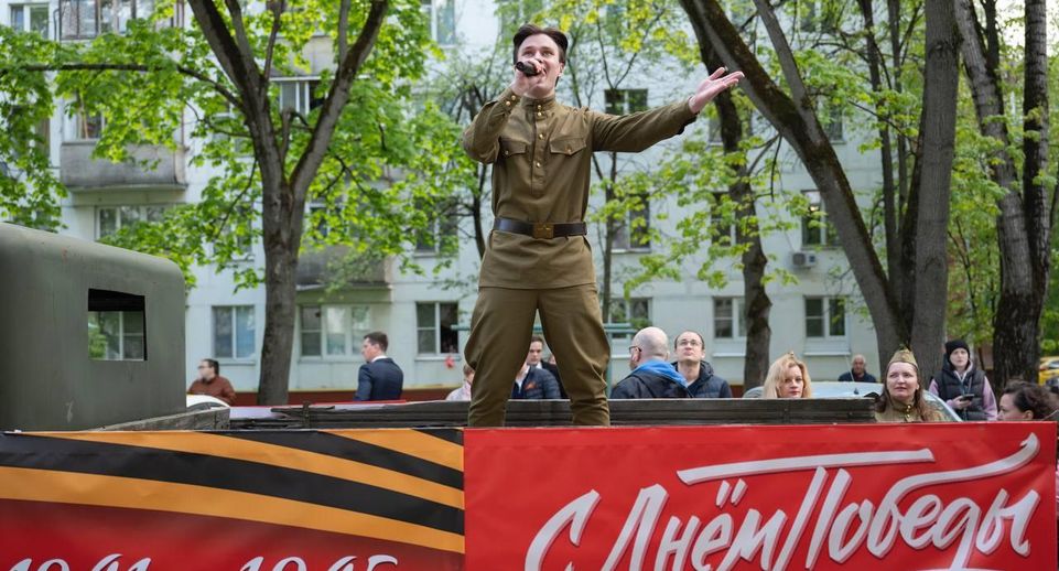 «Фронтовые бригады» поздравили ветеранов Ленинского округа мини-концертами во дворах