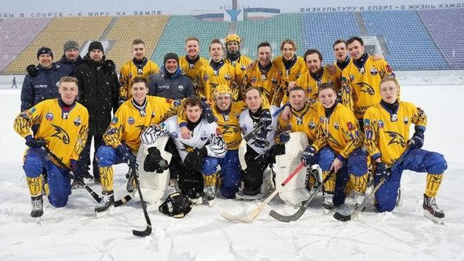 Хоккеисты «Зоркого» заняли третье место на соревнованиях среди команд Высшей лиги РФ