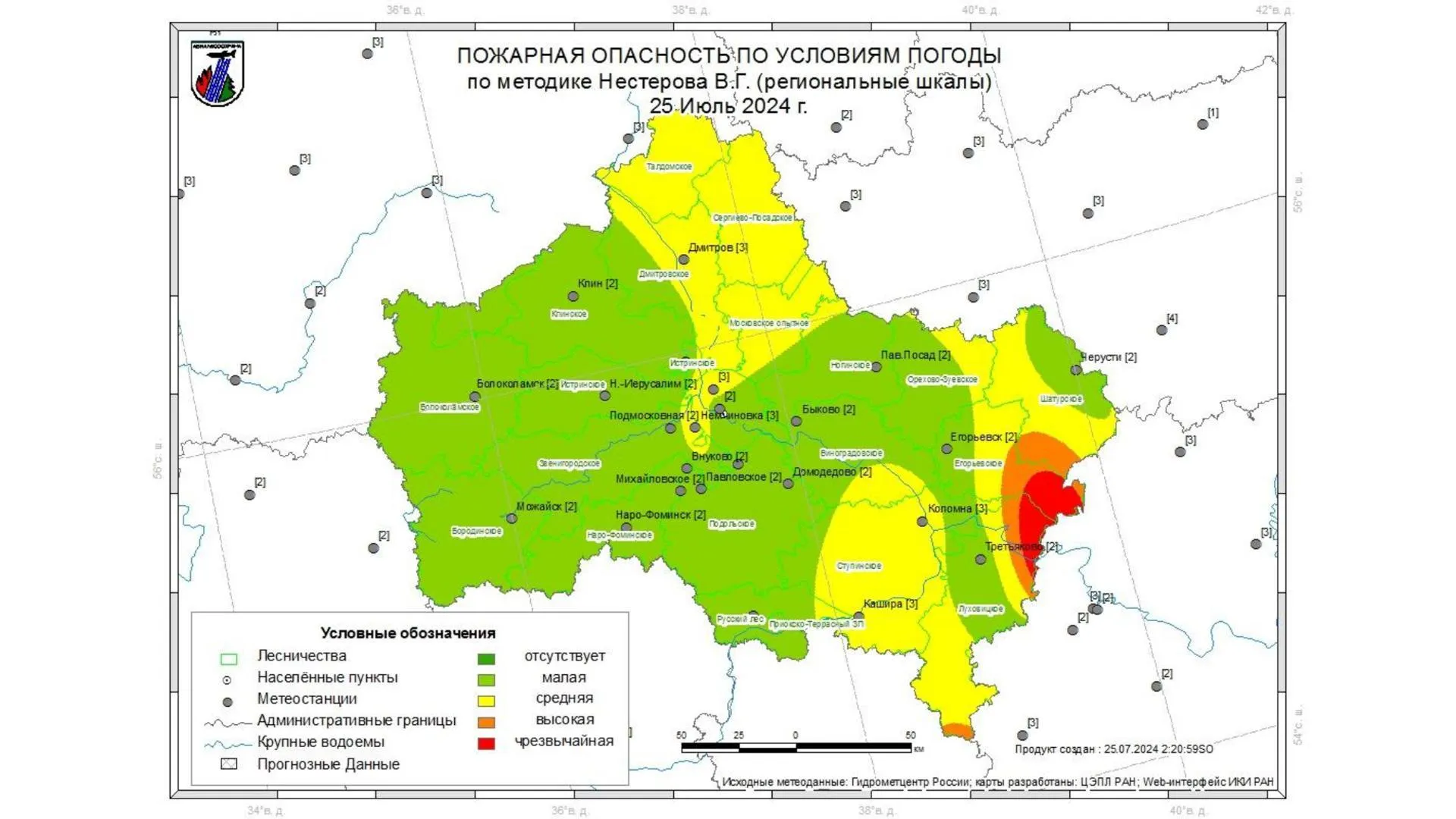 Жителям Подмосковья рассказали о лесопожарной обстановке в лесах на 25–26 июля