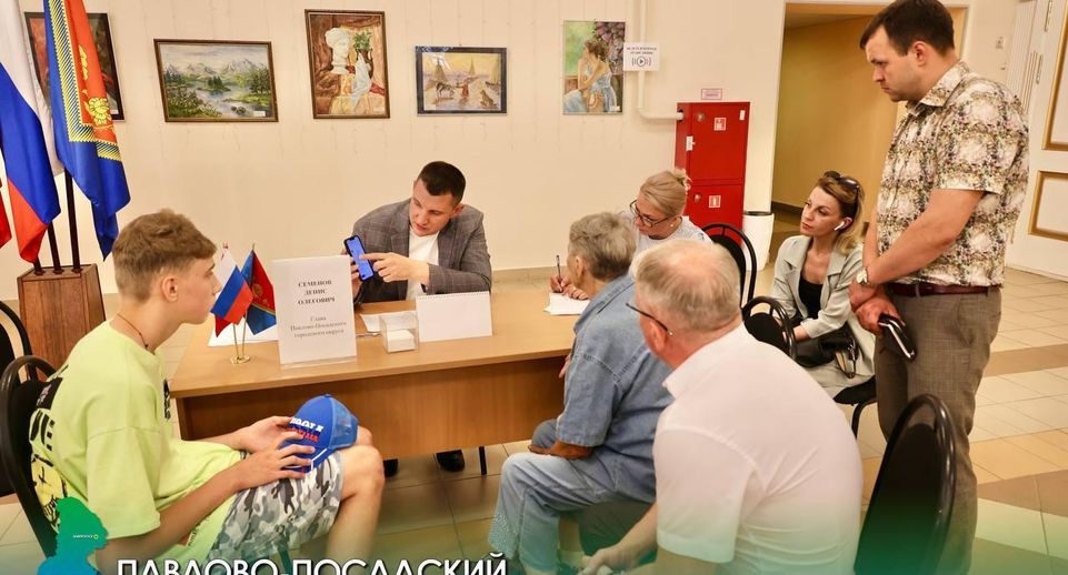 Встреча в формате выездной администрации прошла в Электрогорске